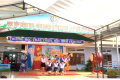 🎉 LỄ KHAI GIẢNG NĂM HỌC 2025 – 2026 🎉